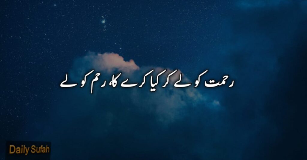 Best 20+ Aqwal e Zareen in urdu - Golden words in urdu text